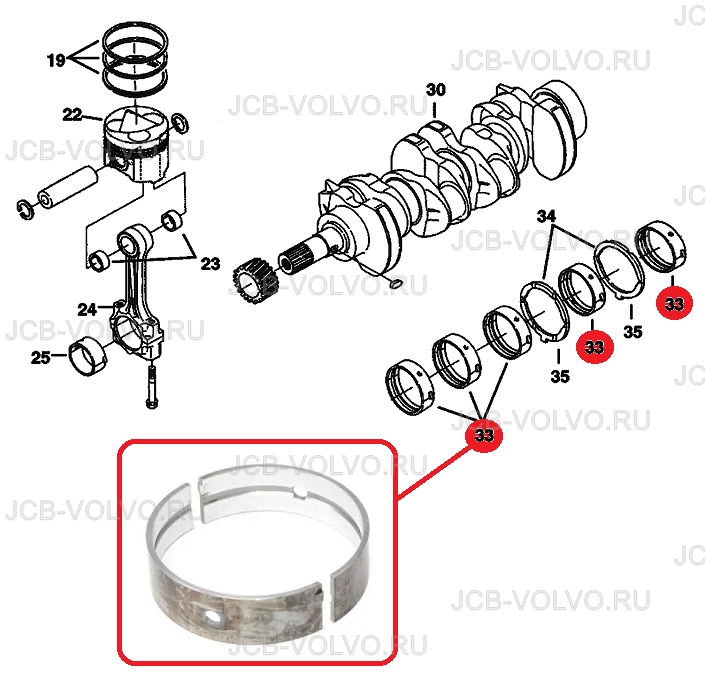 Main Bearing 6680738